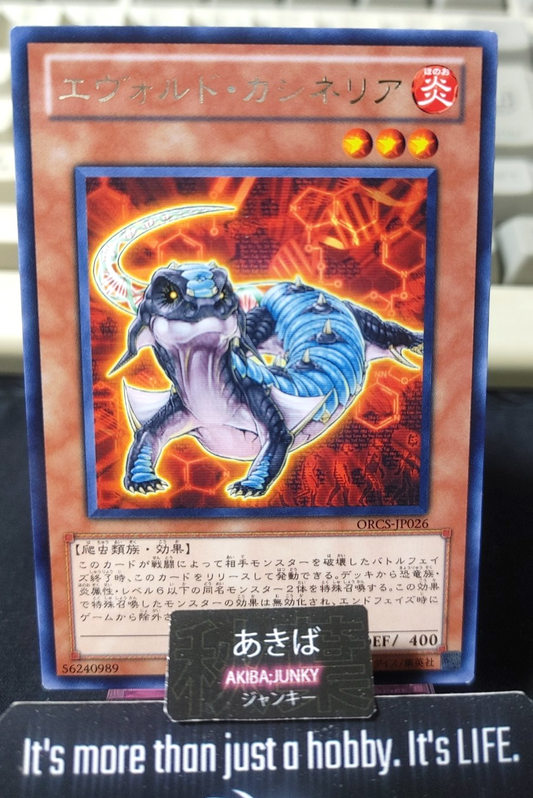 Evoltile Casinerio Yugioh ORCS-JP026 Rare Konami OCG JAPAN