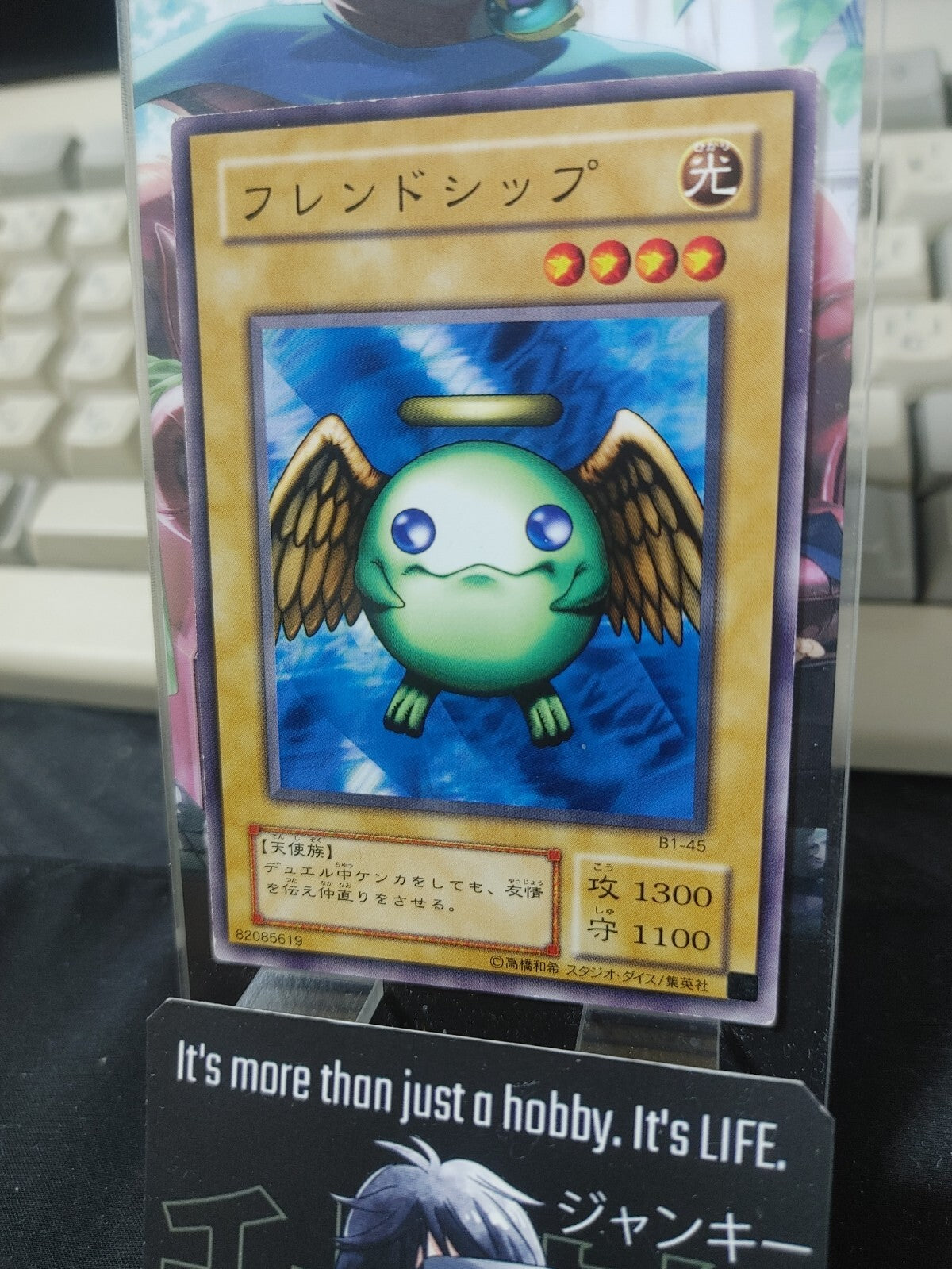 47432766