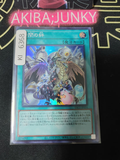 Ties That Bind Yugioh YAC1-JP054 Super Rare Konami OCG JAPAN
