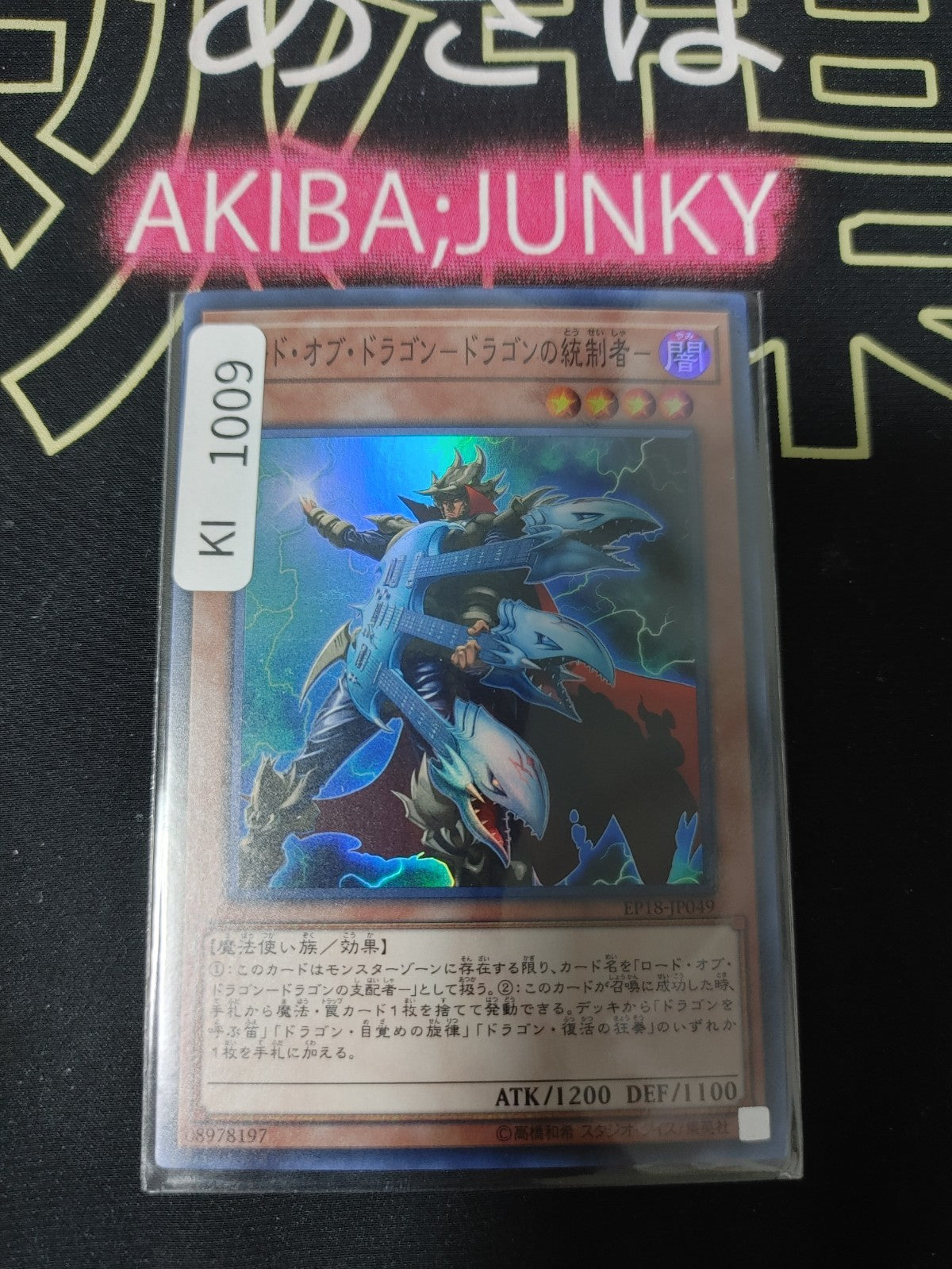 47433232