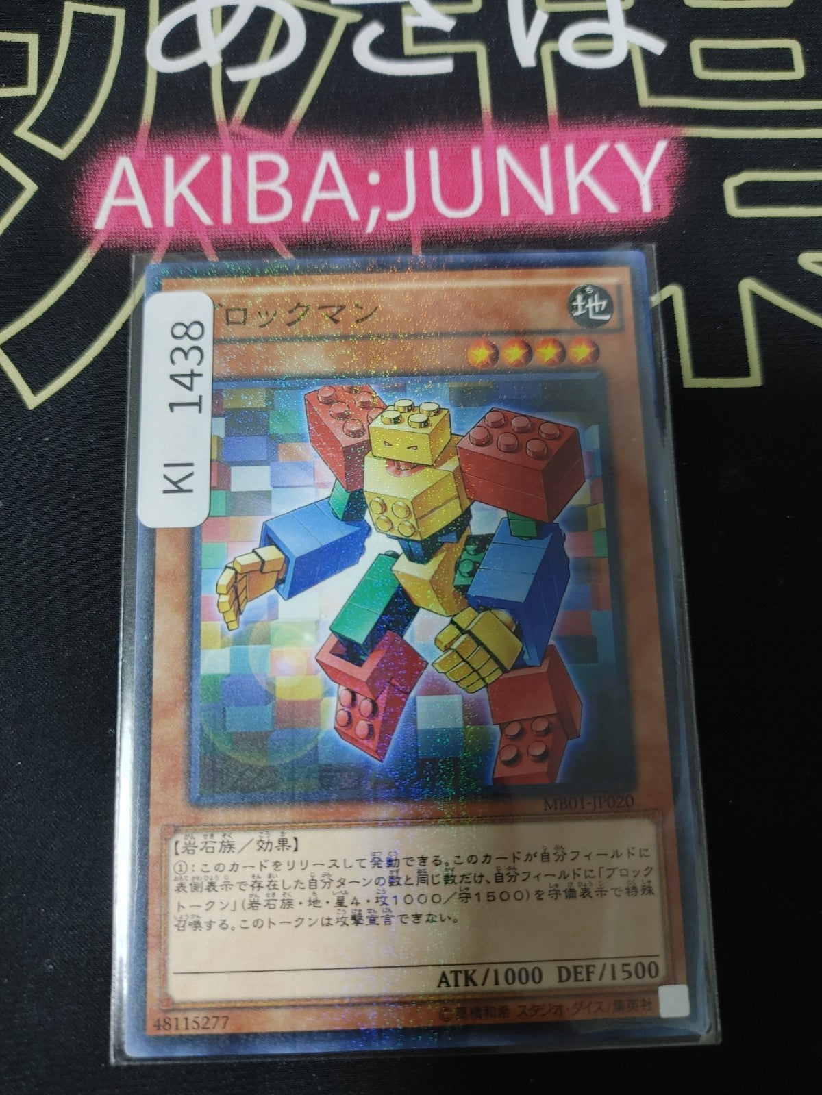 47431378
