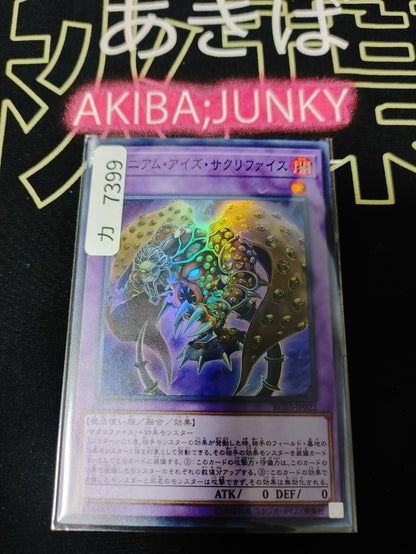 47423883