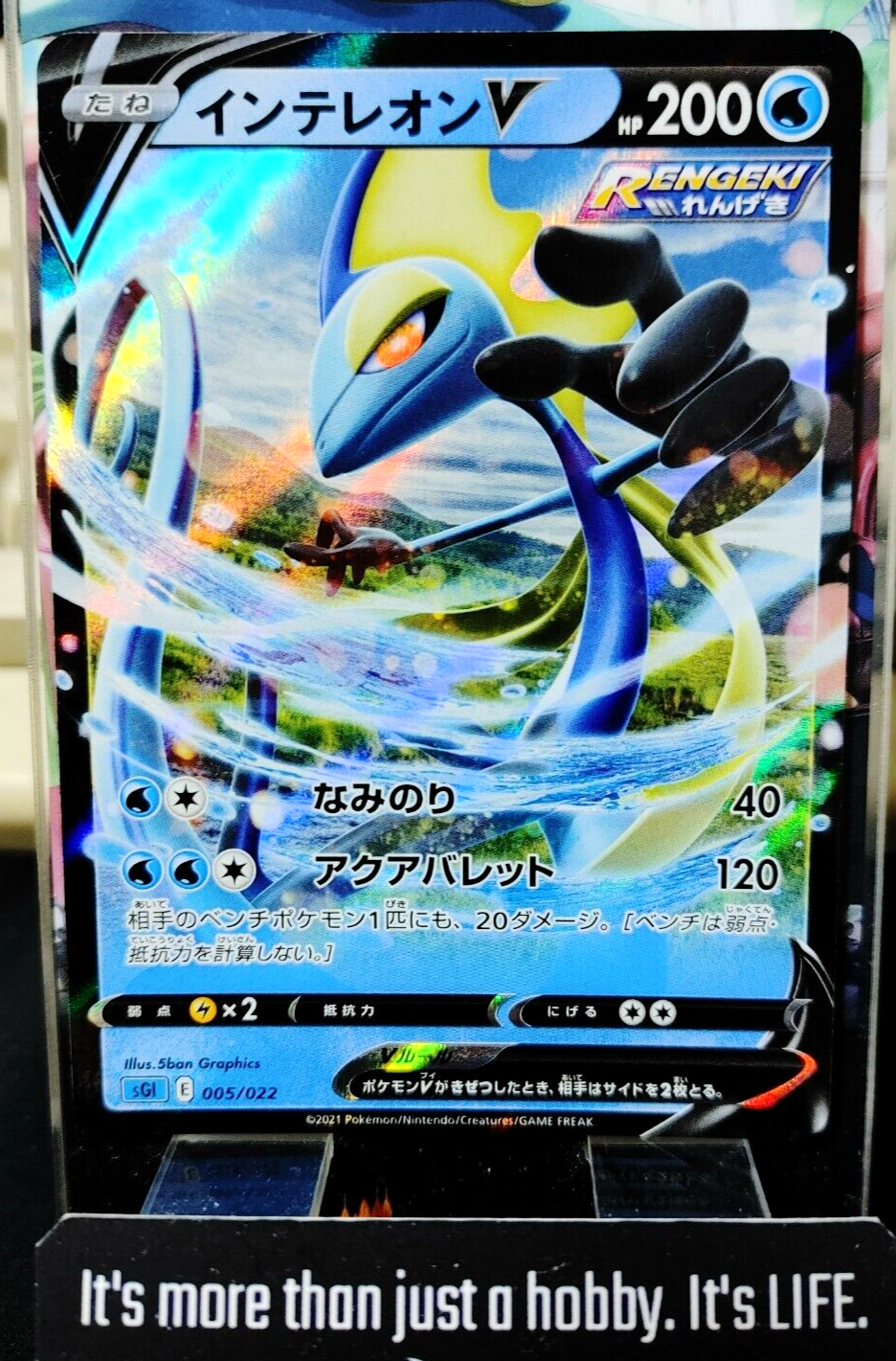 47437069