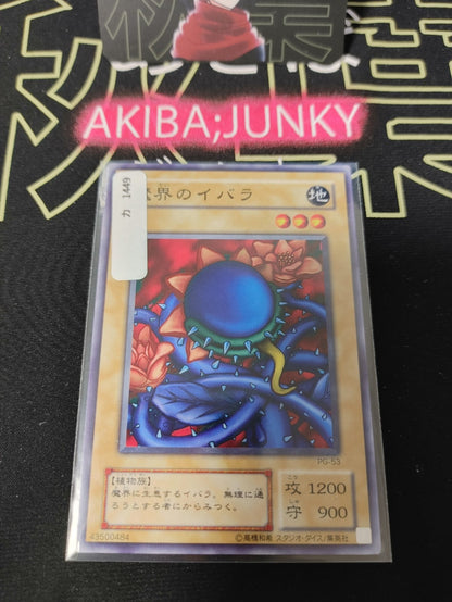 47424195