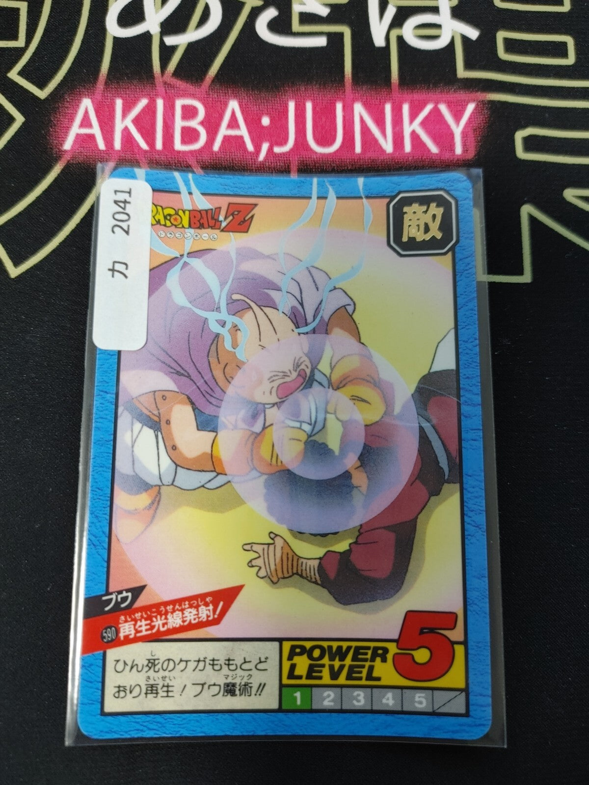 47424128