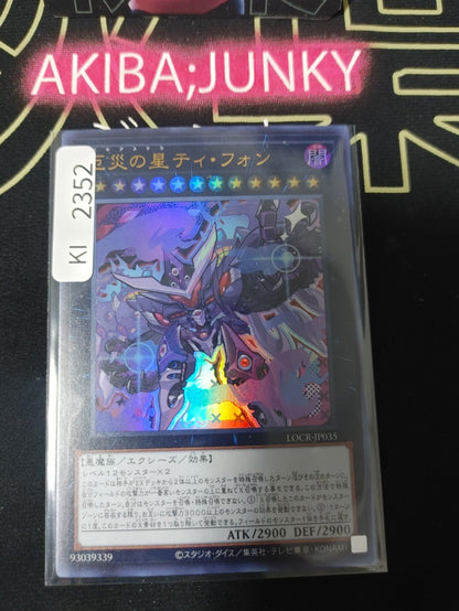 47435106