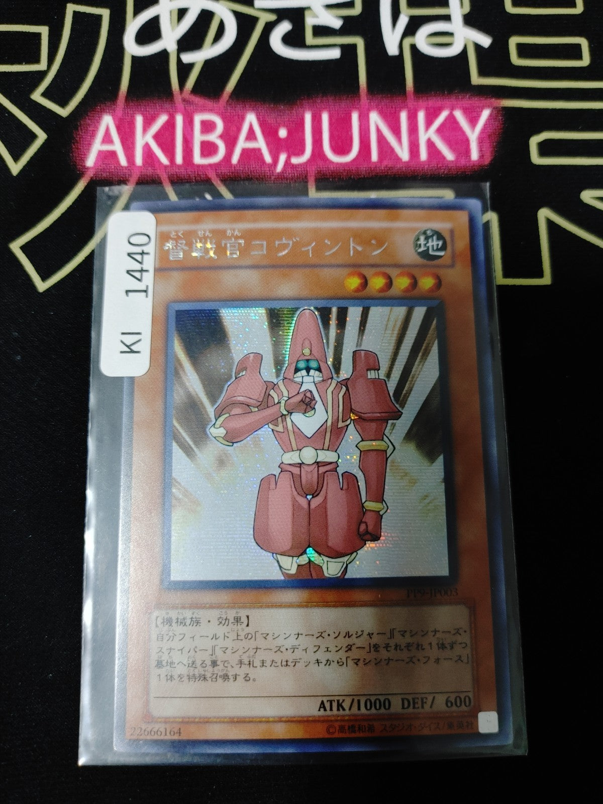 47431381