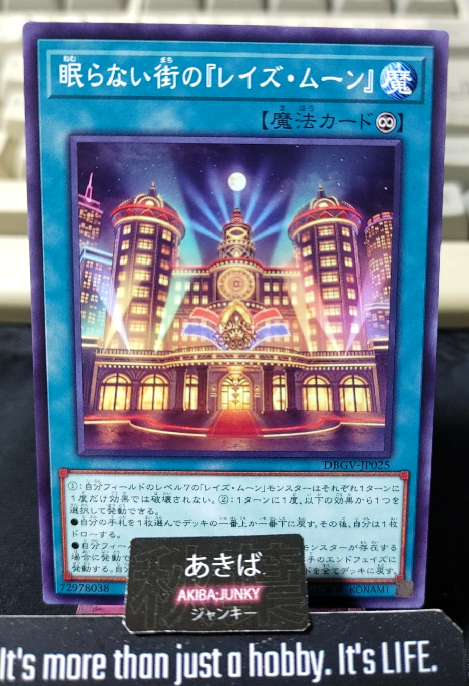 "Raise Moon" the City that Never Sleep Yugioh DBGV-JP025 Konami OCG JAPAN