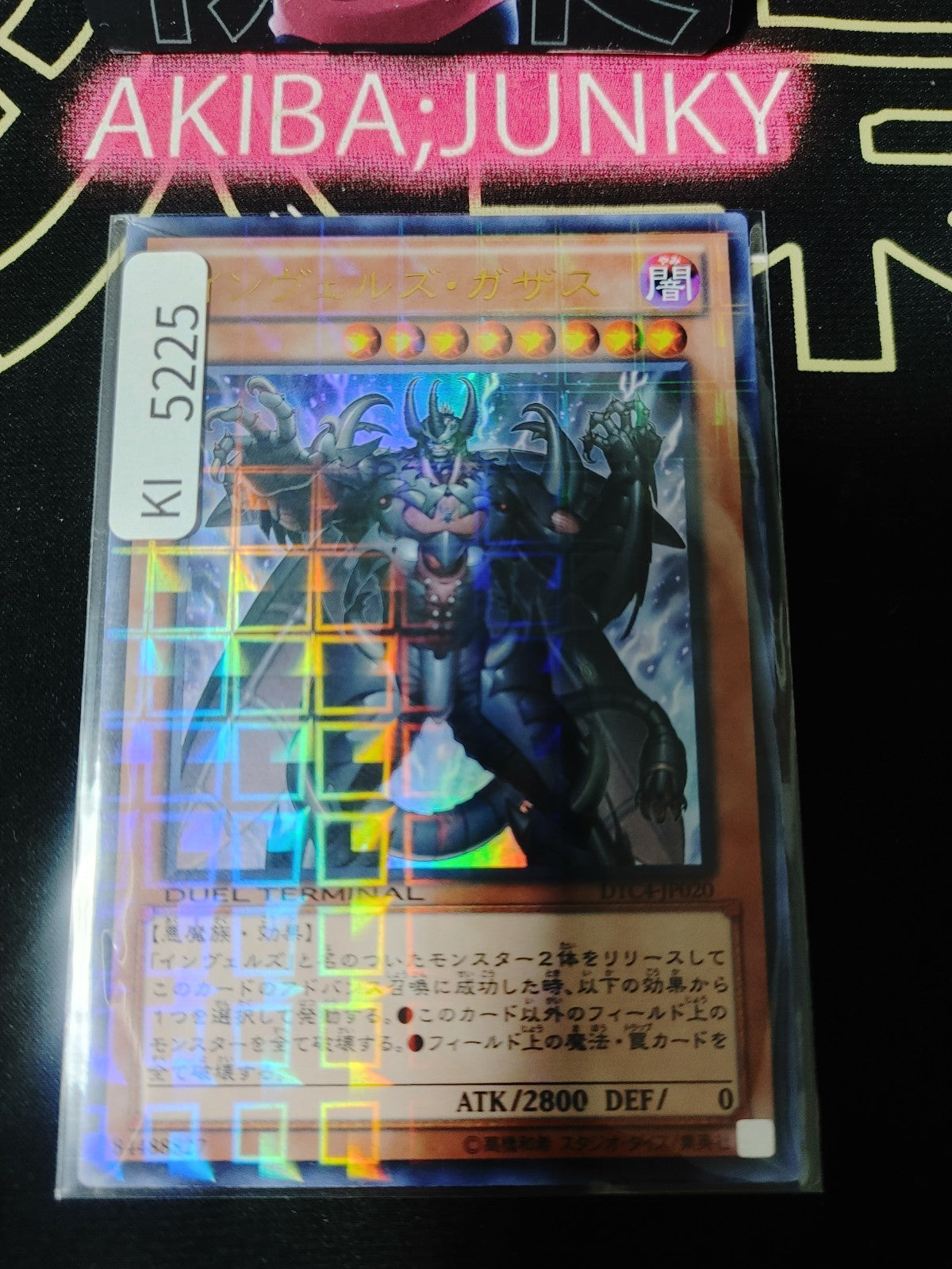 Steelswarm Caucastag Yugioh DTC4-JP020 Ultra Rare Konami OCG JAPAN