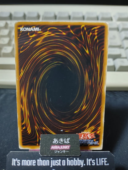 Gellenduo Yugioh SD11-JP007 Yu-Gi-Oh Konami OCG JAPAN