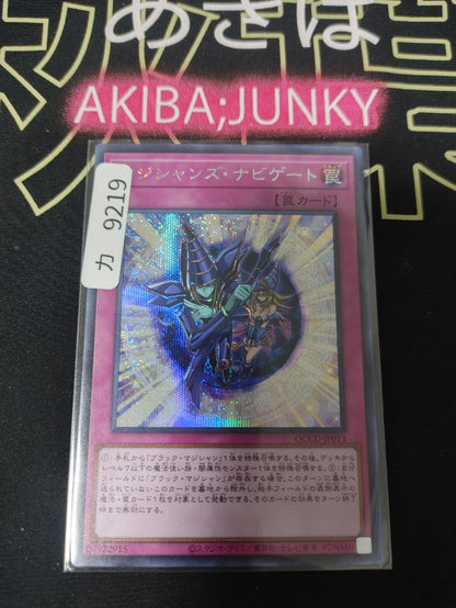 47432388
