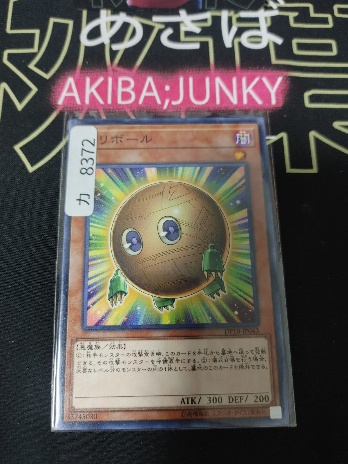 47427537