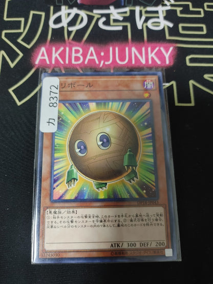 47427537