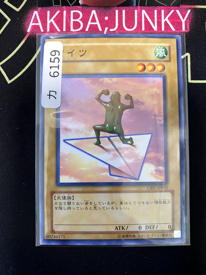 47430040