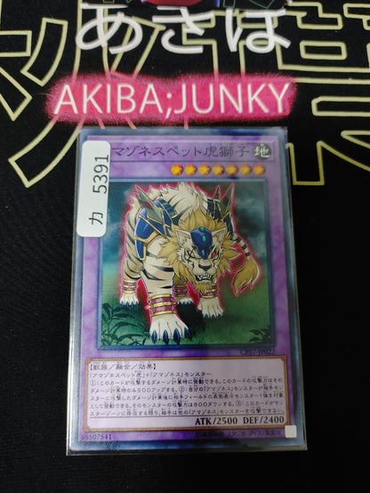 47434826