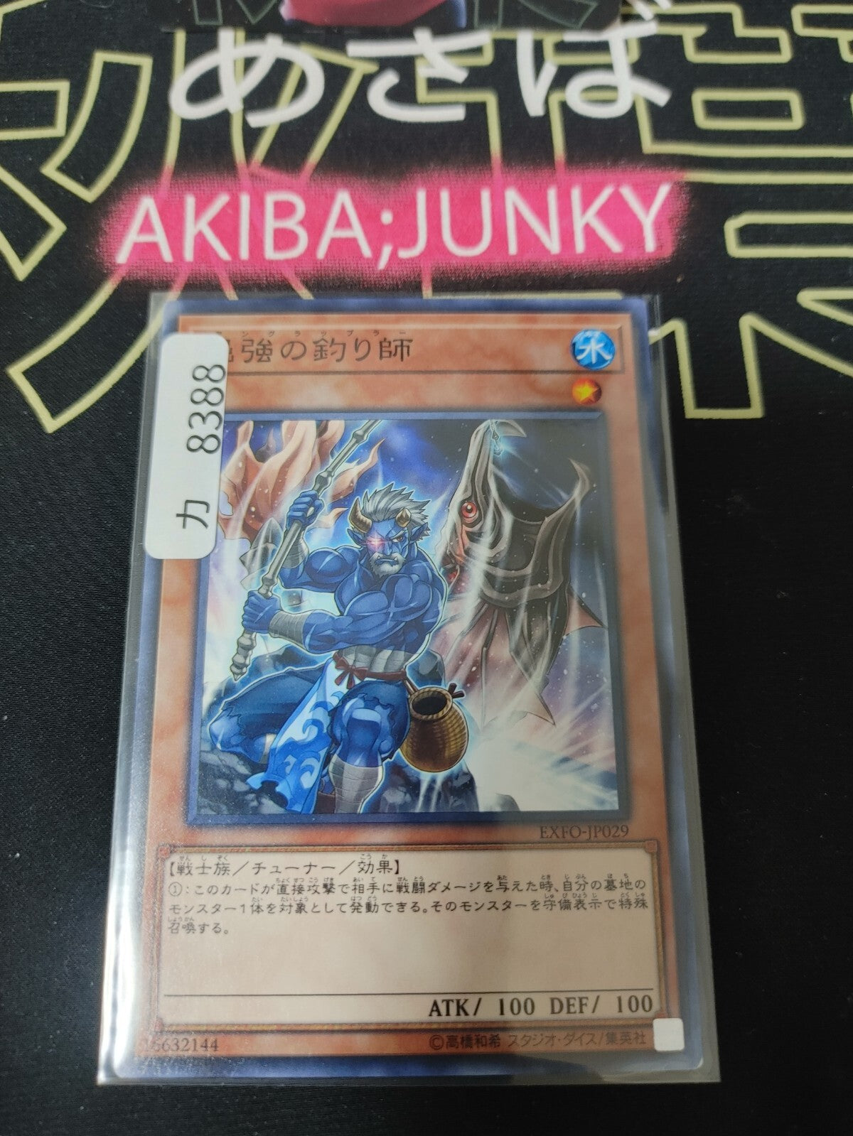 47427994