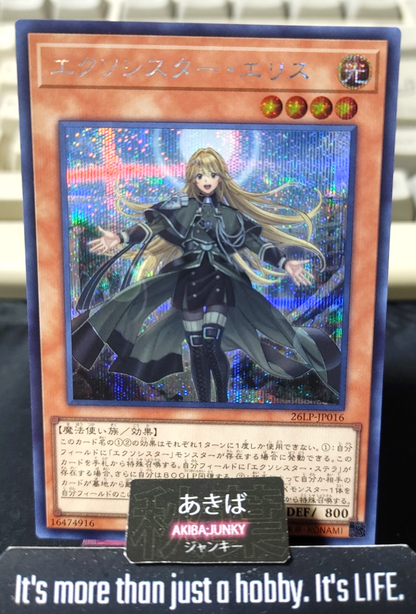 Exosister Elis Yugioh 26LP-JP016 Secret Rare Konami OCG JAPAN