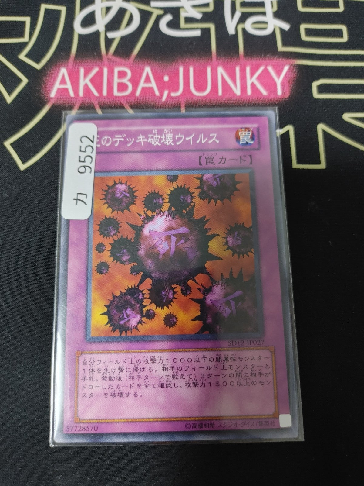 47427855