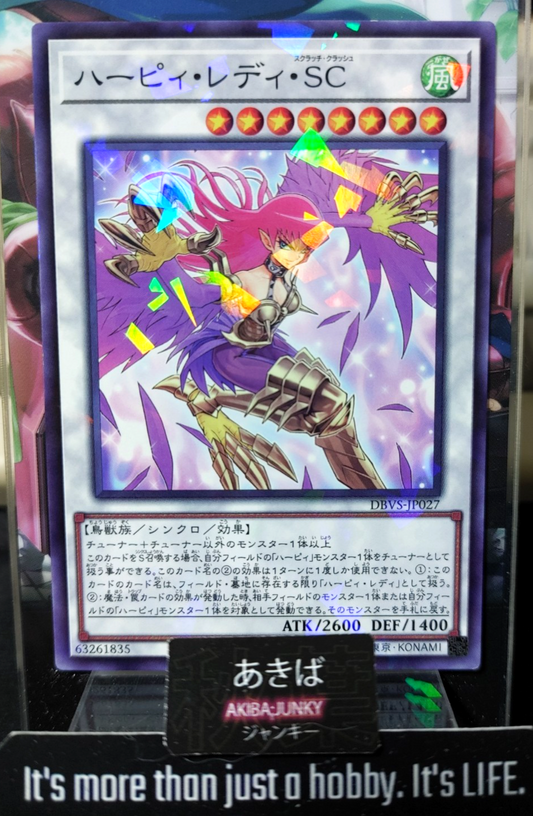 47427332