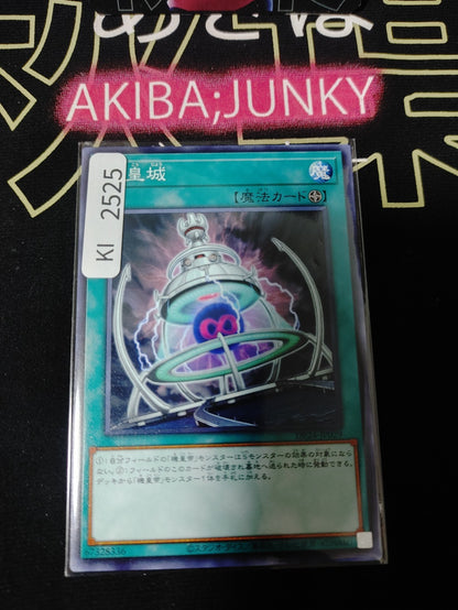 47423976