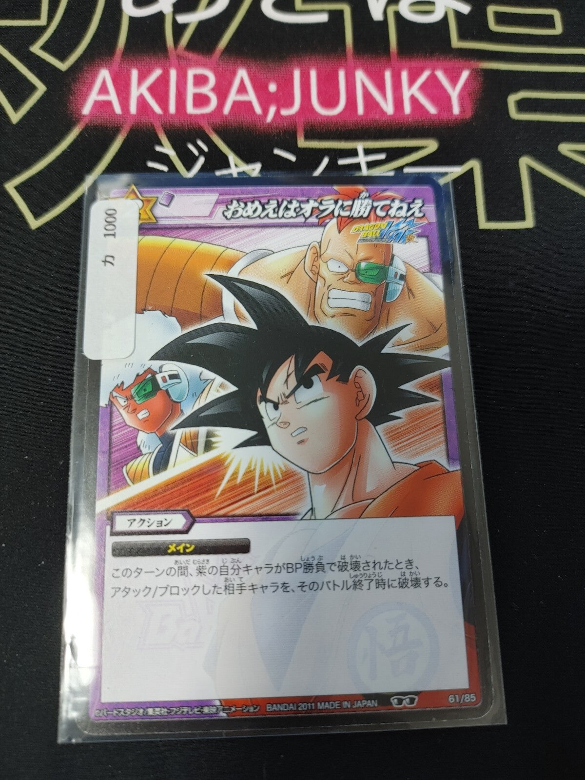 47431844