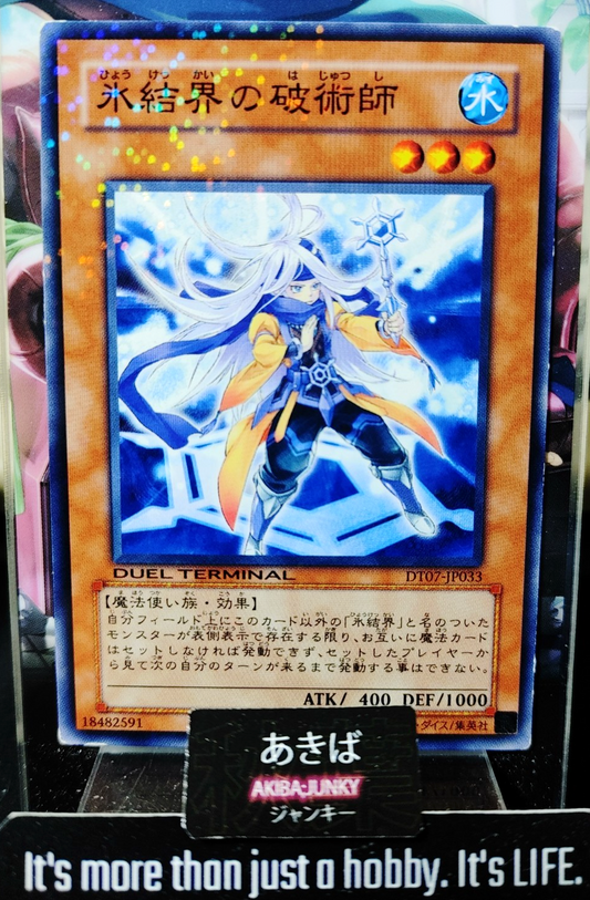 47429514