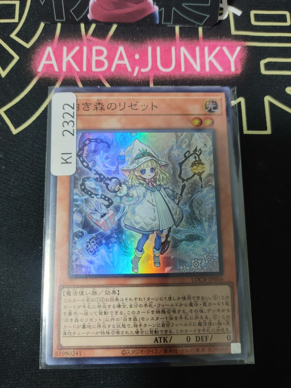 47435703
