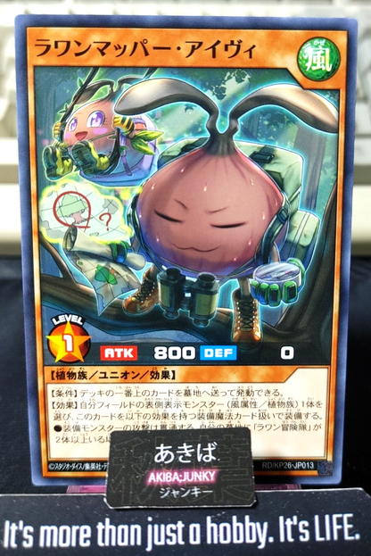 Lauan Mapper Ivy Yugioh RD/KP26-JP013 Rush Duel Konami JAPAN