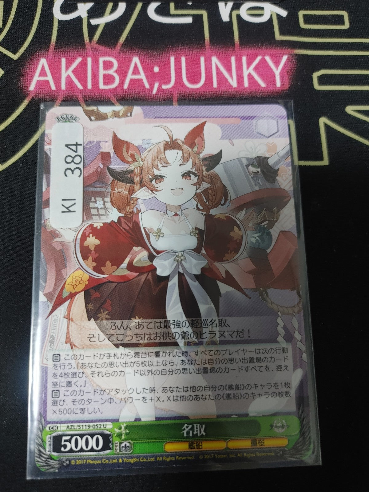 47429700