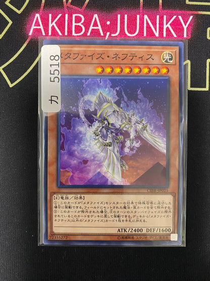 47427075