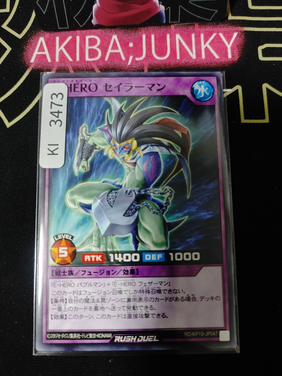 47429895