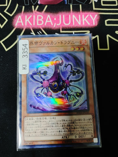 47428006