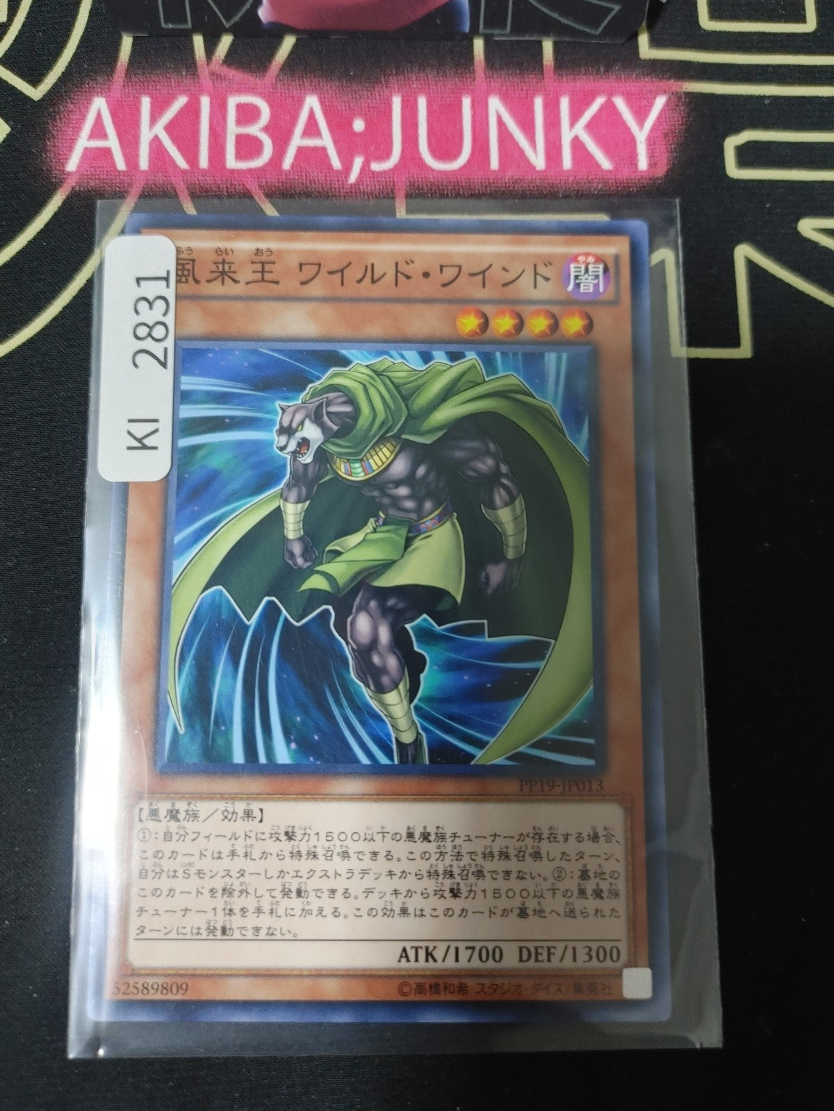 47431321