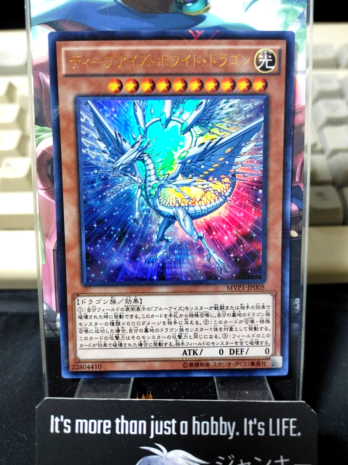47423582