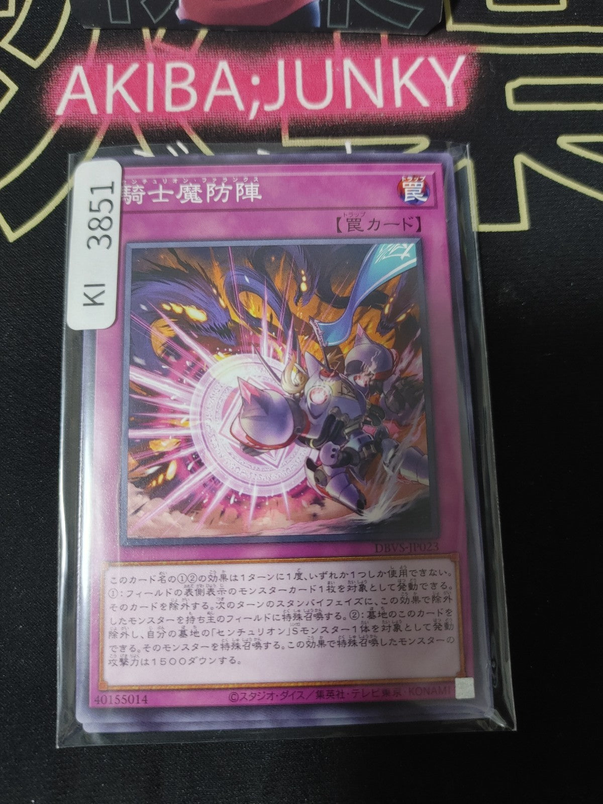 47440238