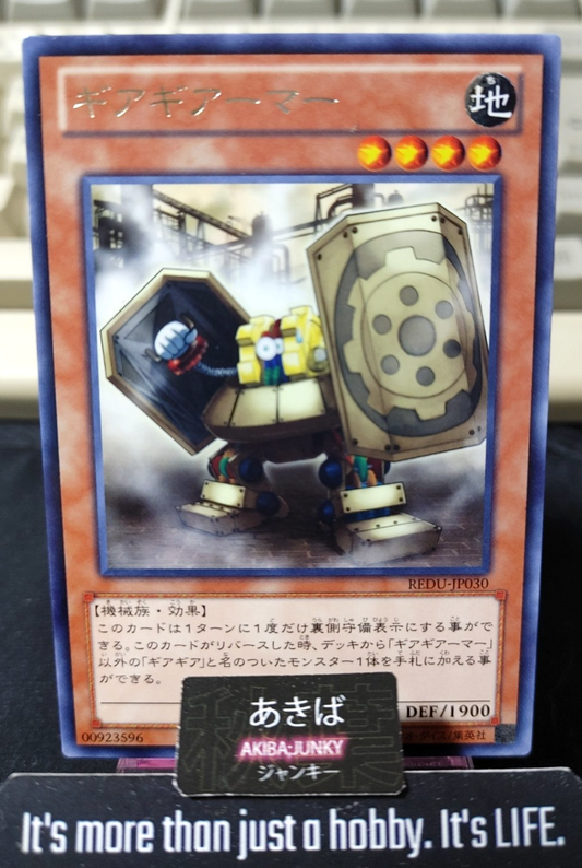 Geargiarmor Yugioh REDU-JP030 Rare Konami OCG JAPAN