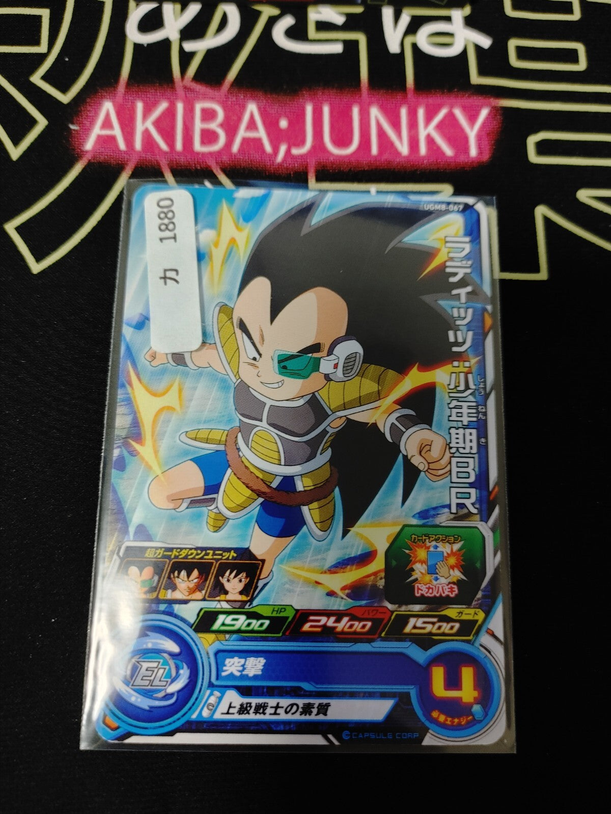 47427464
