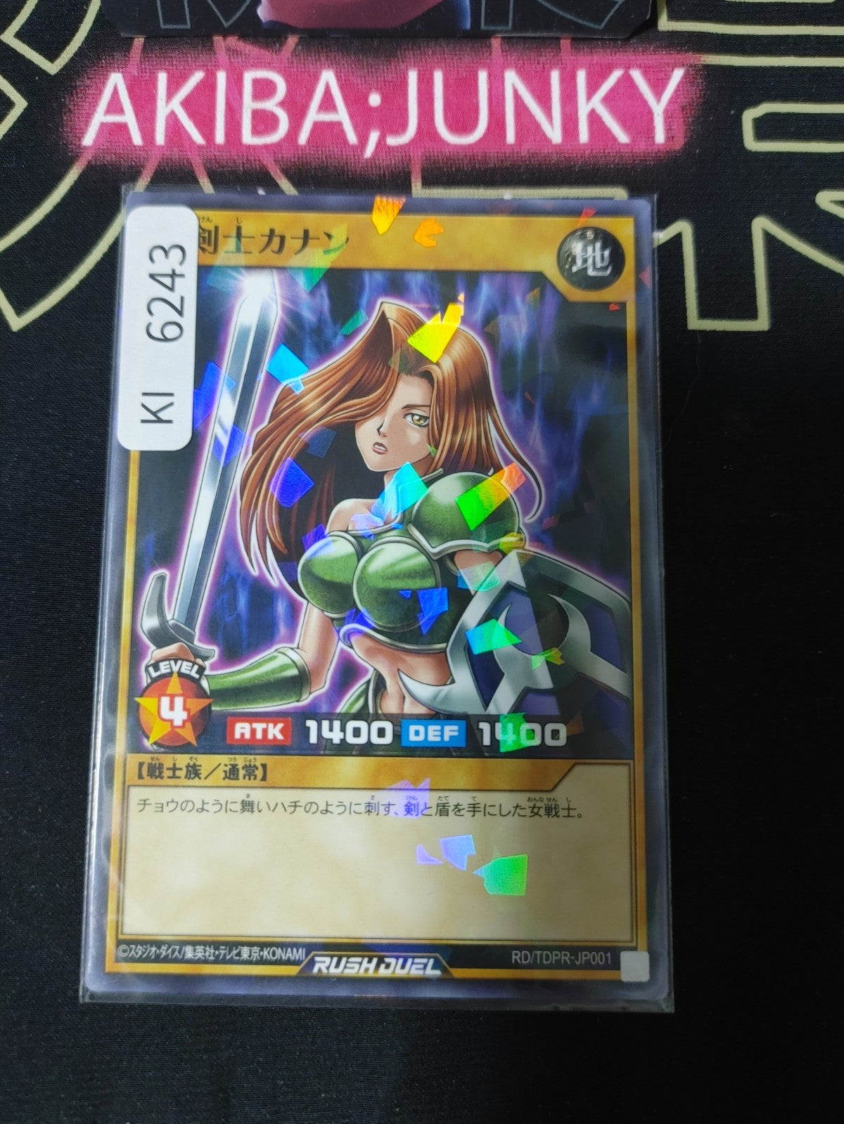 Kanan the Swordmistress Yugioh RD/TDPR-JP001 Parallel Rush Duel JAPAN