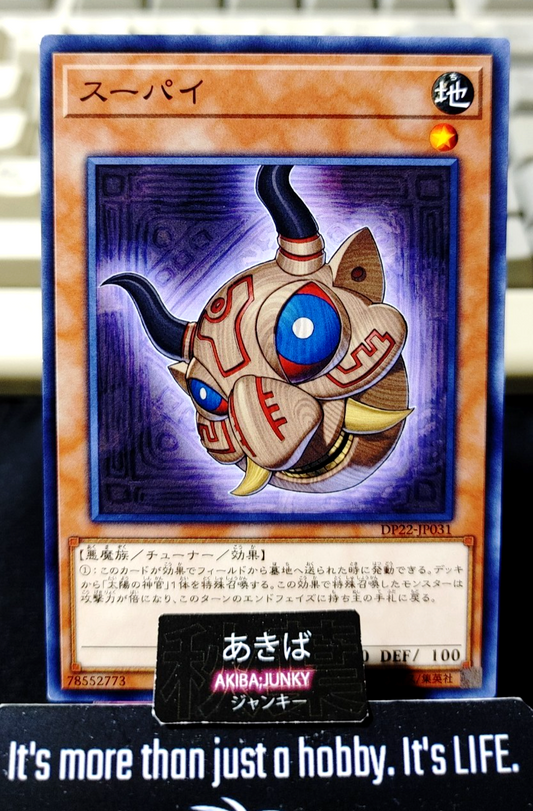 Supay Yugioh DP22-JP031 Yu-Gi-Oh Konami OCG JAPAN