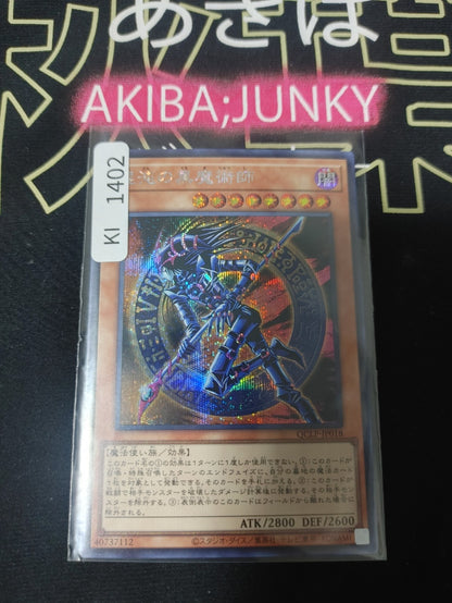 47429816