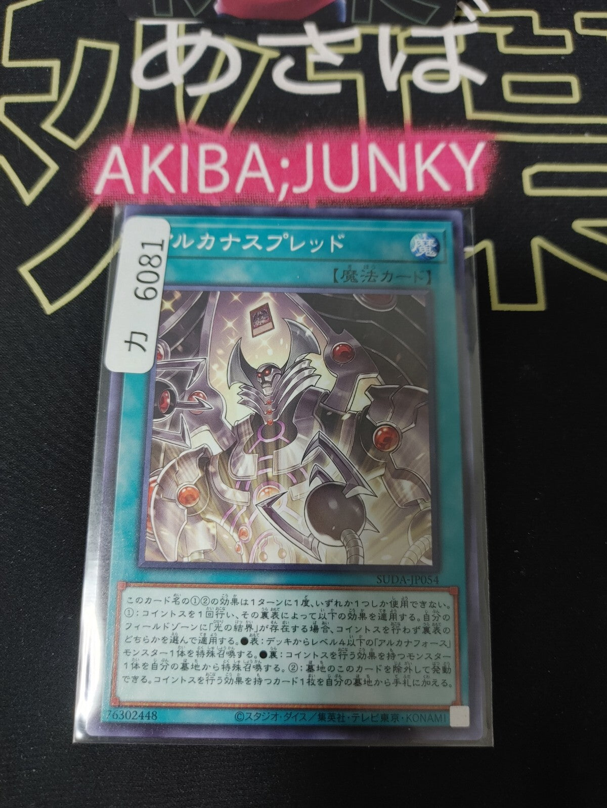 47436998