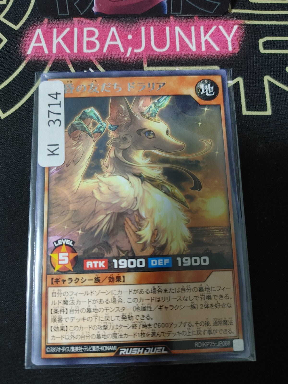 47435760