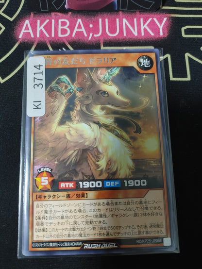 47435760