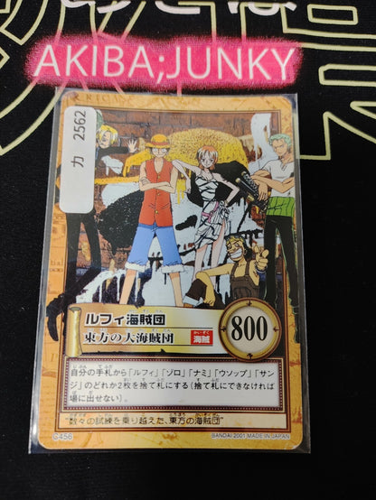 47425854