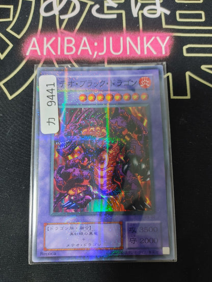 47429953