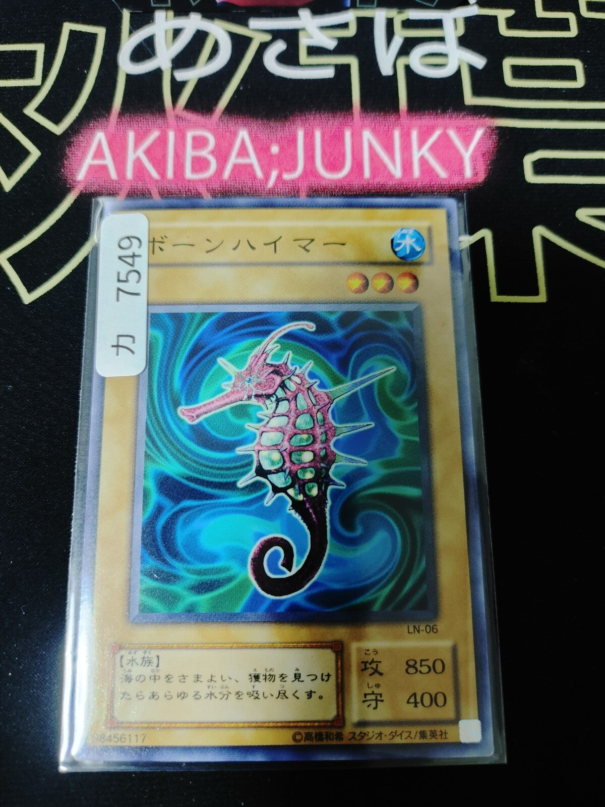 47428588
