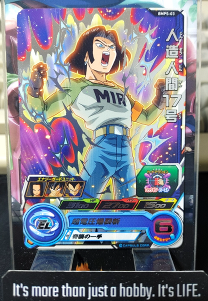 47433058