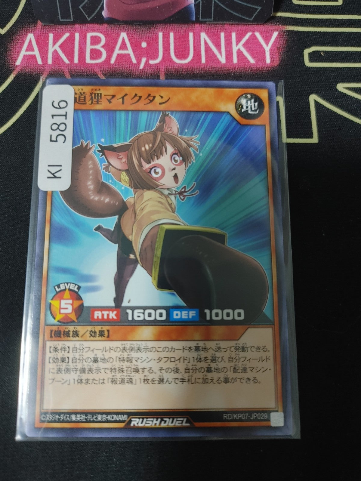 Reporter Raccoon Miketan Yugioh RD/KP07-JP029 Rush Duel Yu-Gi-Oh Konami JAPAN