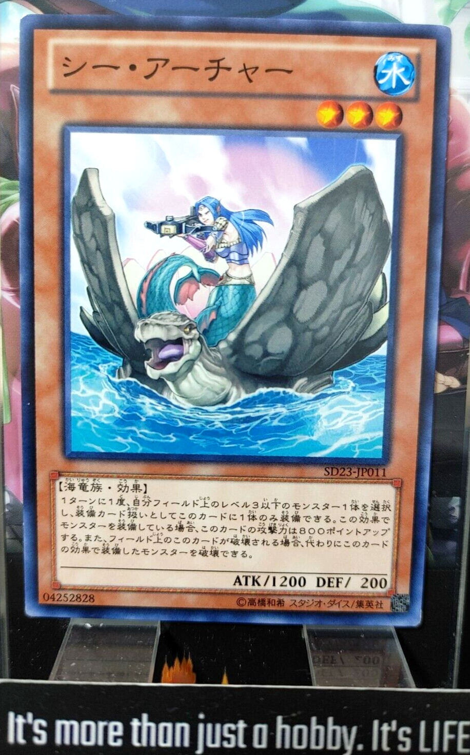 47432688