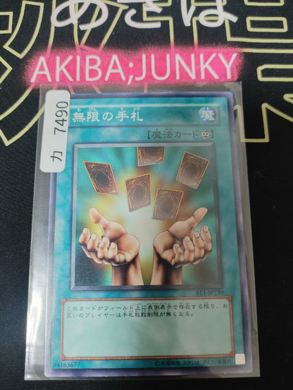 47426189